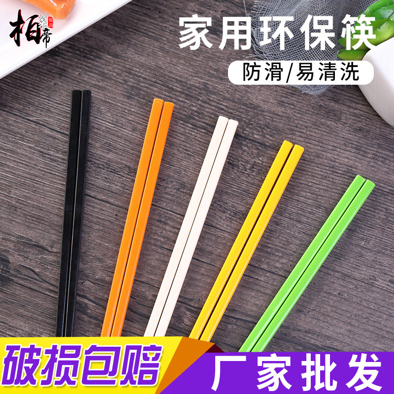 合金筷子密胺家用商用耐高温中式餐厅饭店酒店火锅店筷子瓷餐具