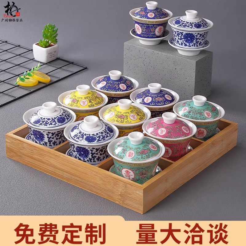博美九宫格盖碗多买多优惠