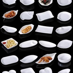 密胺餐具酒吧ktv小吃碟塑料盘子小碟子蘸料盘凉菜配菜小菜碟商用