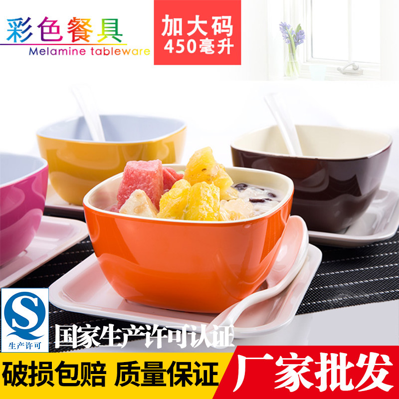创意密胺碗碟塑料套装餐具甜品碗
