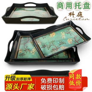 北欧密胺塑料托盘长方形酒店放水杯的托盘创意茶杯茶盘美容院托盘