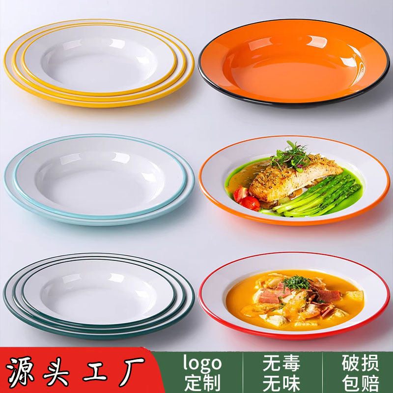 圆形凉菜盖浇饭商用炒菜专用密胺盘餐厅饭店瓷盘子盘自助热菜盘