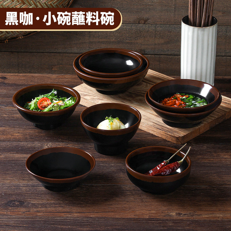 商用小碗密胺调料碗餐厅