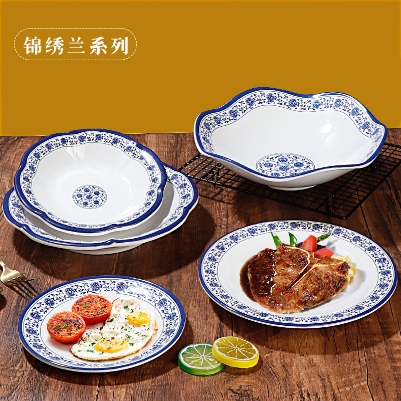 密胺餐具仿瓷盘子塑料圆盘深汤盘饭店圆形菜盘酒店餐厅大盘子商用