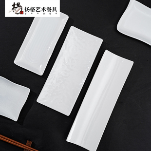 西餐密胺盘刺长条小吃寿司餐具盘盘点身长创意日式碟子心盘盘日式