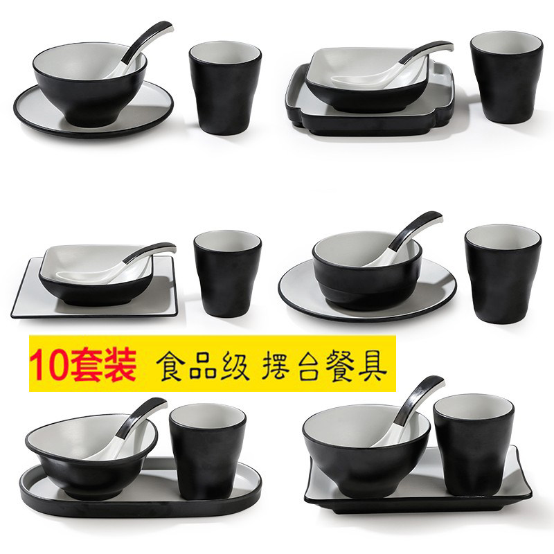 密胺复古大众新款摆台餐具