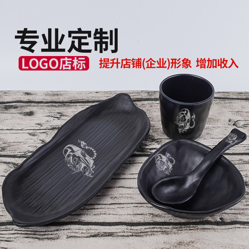 博美密胺日式大众火锅四件套瓷