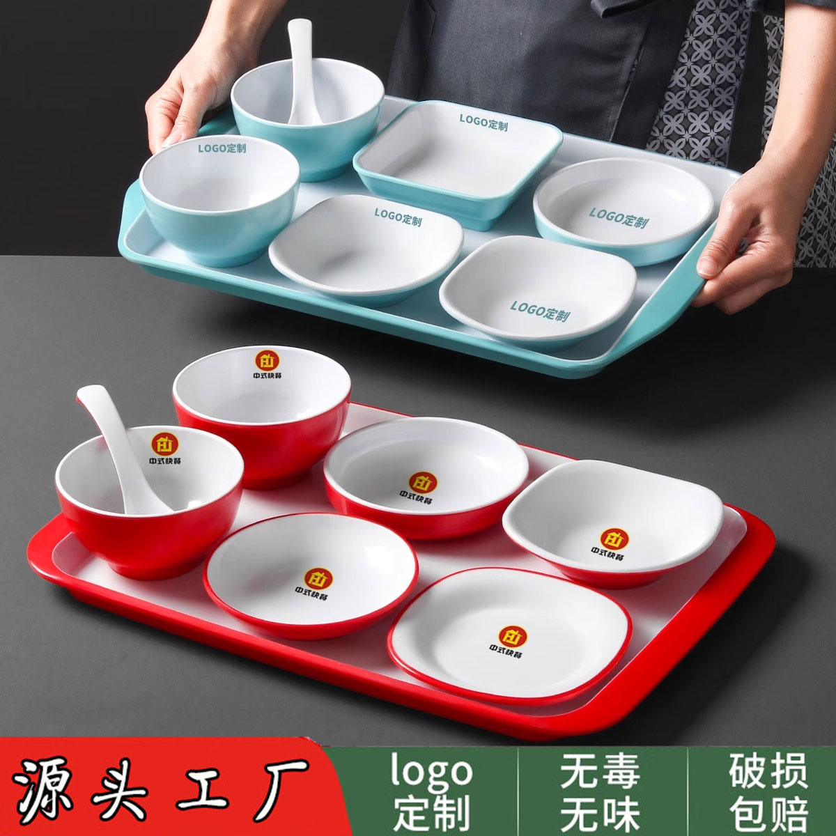 碟子自助餐餐具托盘餐厅菜碟小碗专用菜密胺饭店碗盘套装商用小