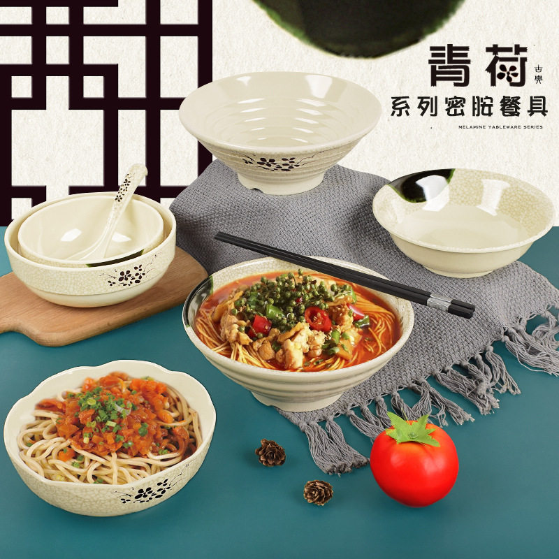 青荷密胺拉面碗商用仿瓷米线汤粉碗塑料麻辣烫大碗耐摔面馆专用碗