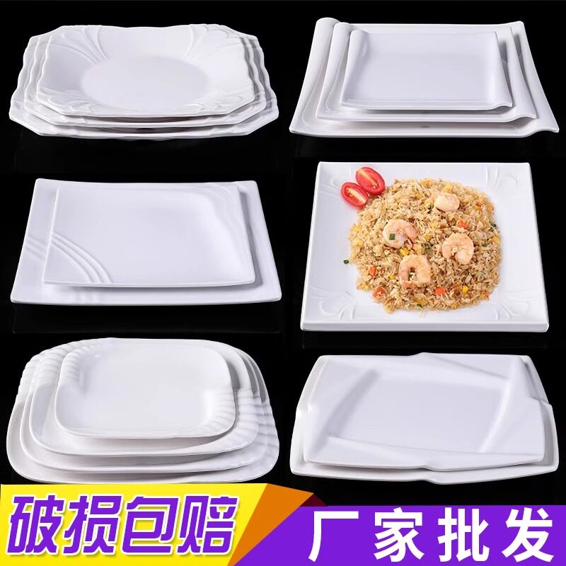 博美盖饭方盘密胺材质