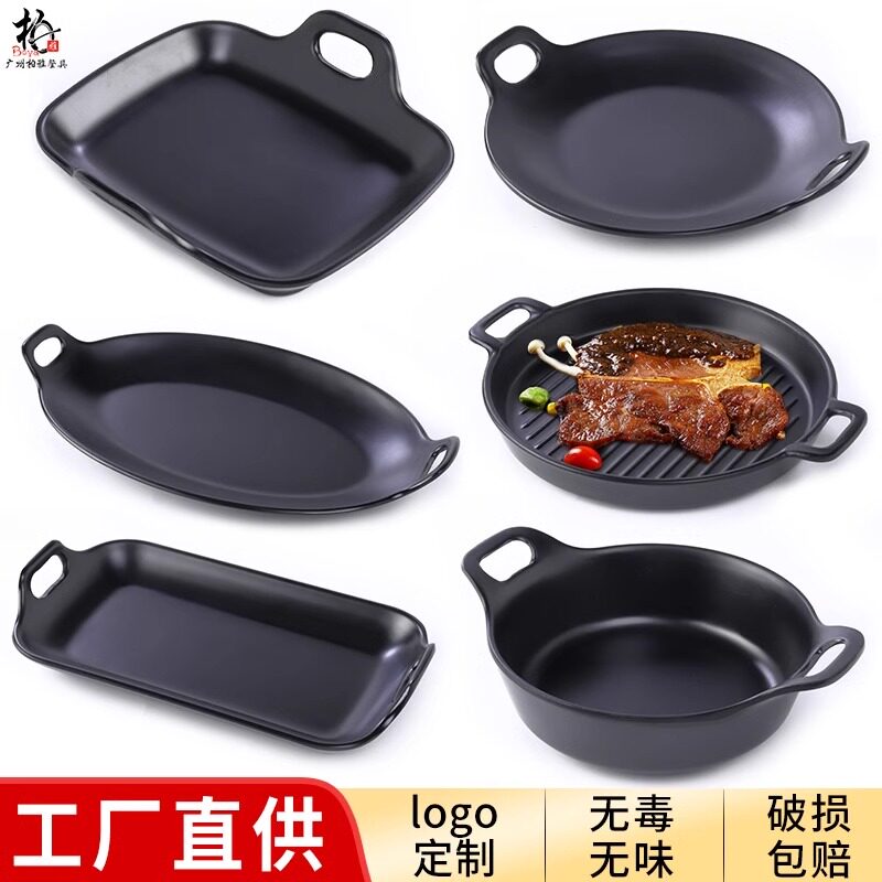 日式寿司烧烤盘商用黑