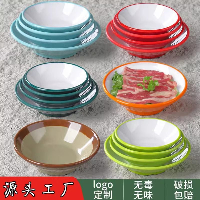 斯讯盛密胺材质北欧扣肉碗