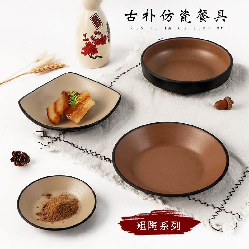 浅咖盘火锅店调味蘸料碟餐厅商用酱油碟仿瓷餐具塑料小吃泡菜小碟