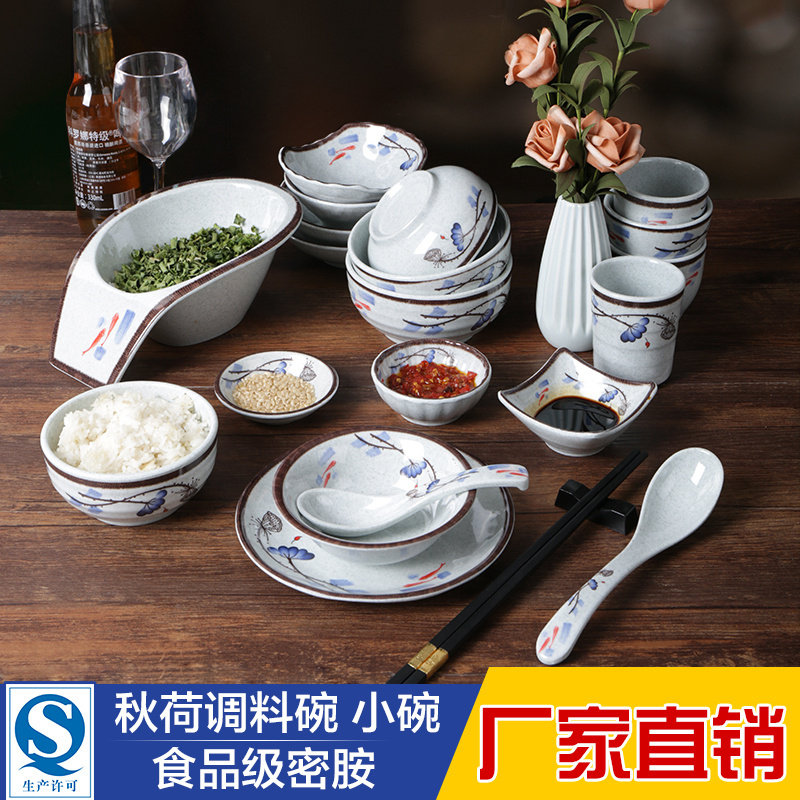 饭店塑料商用密胺餐具