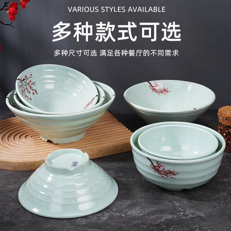 饭碗拉面汤碗大碗商用碗红日塑料餐具密胺家用式扬格雪夜酒店用品