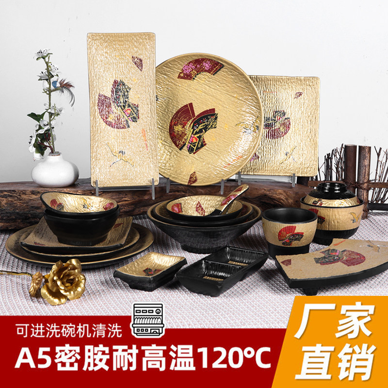 瓷斗笠组合套装汤碗限时金鹤长方日式密胺喇叭三创面碗盘子