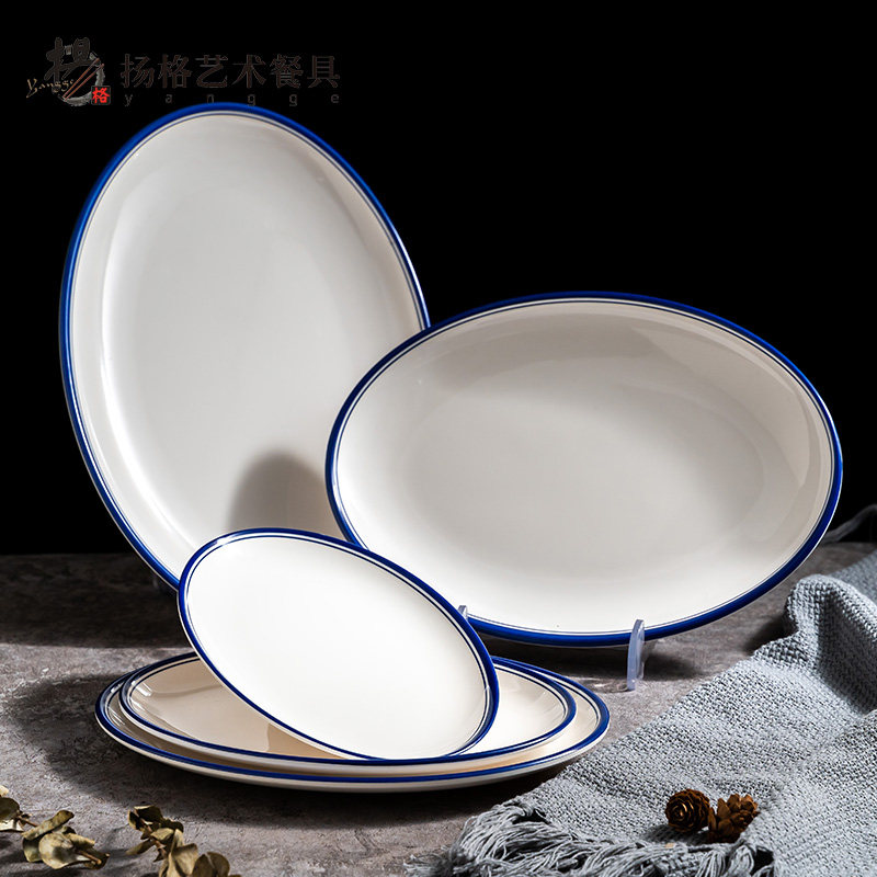 炒菜密胺商用椭圆形平盘碟快餐肠粉瓷盘碟小吃扬格盘蓝边盘