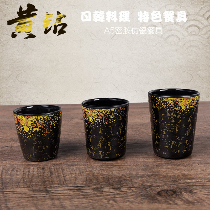 密胺杯密胺餐具套装塑料杯餐厅啤酒饮料小杯酒店杯子商用日式茶杯