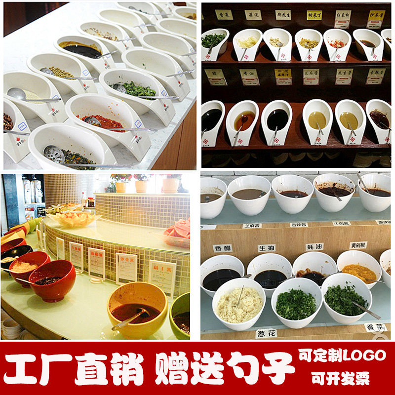 博美密胺中式大众自助火锅店