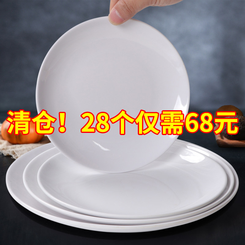 平盘密胺大众长方形8英寸