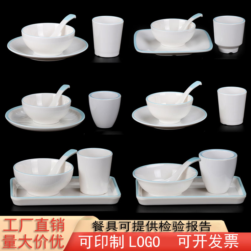 互诚密胺中式大众火锅店专用