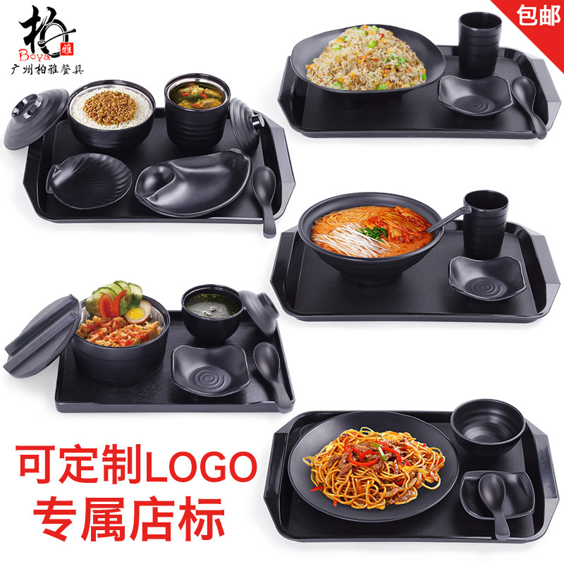 黑色磨砂中式风真功夫托盘汤盅