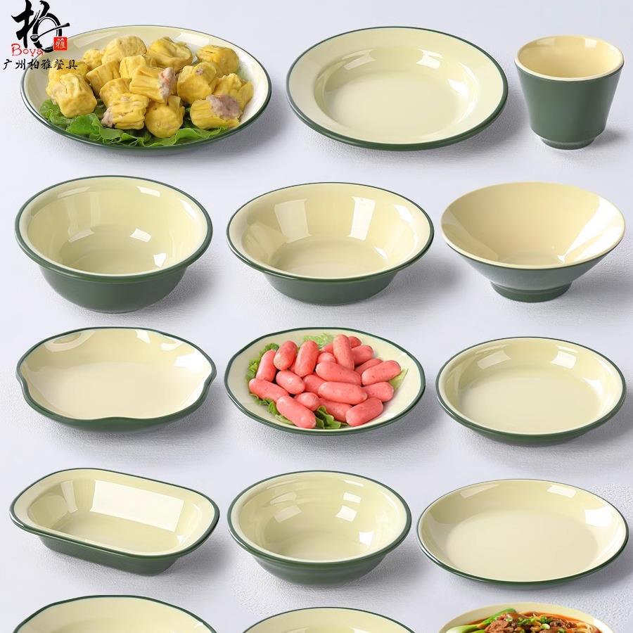 博美密胺中式大众小汤碗商用