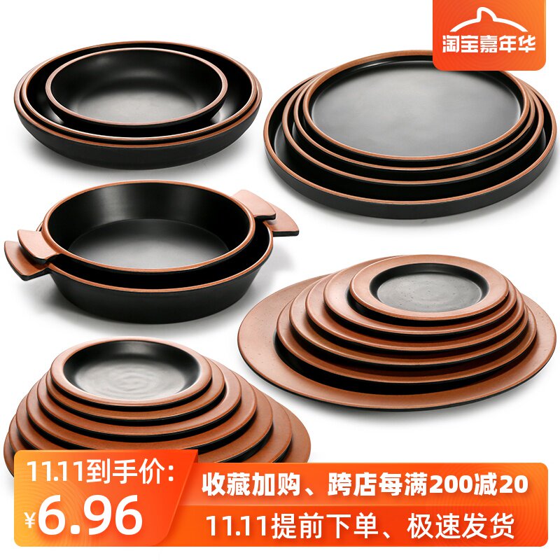黑色复古披萨餐厅塑料凉菜深盘