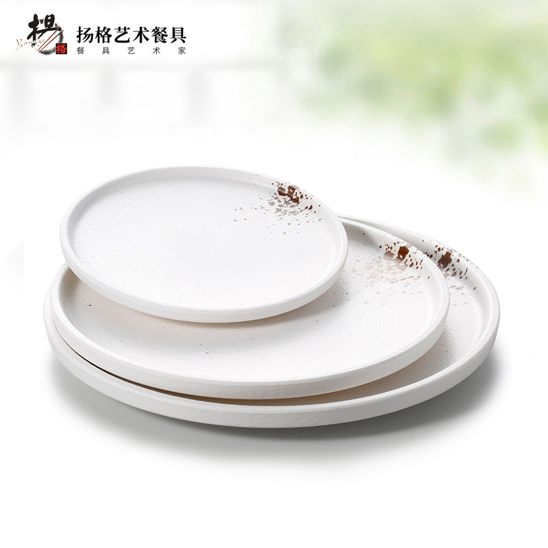 创意西餐商用烤肉扬格沙拉水杯托盘北欧韩式牛排家用盘子茶盘圆形