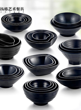 A5黑色磨砂四方面碗米饭粥汤碗耐摔易洗家用美耐皿密胺仿瓷餐具