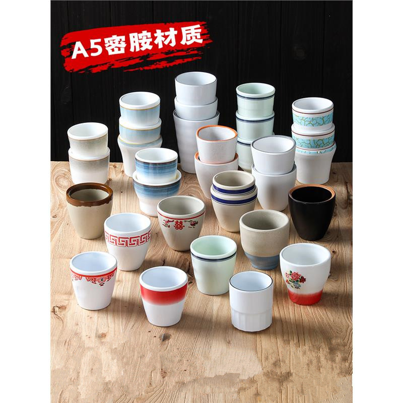 密胺餐具随手杯子餐厅饭店茶杯创意杯耐摔杯仿瓷塑料水杯商用酒杯