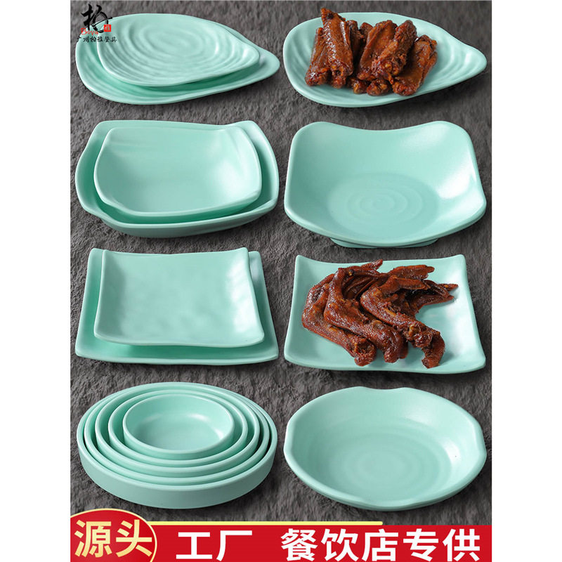 密胺北欧餐具商用韩式烤肉配菜小吃碟子创意咸菜泡菜专用塑料菜碟