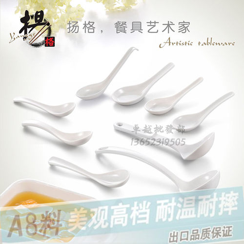 仿瓷餐具拉面勺子耐摔不碎彩色热卖勾勺汤勺面勺汤羹粥勺真功夫勺