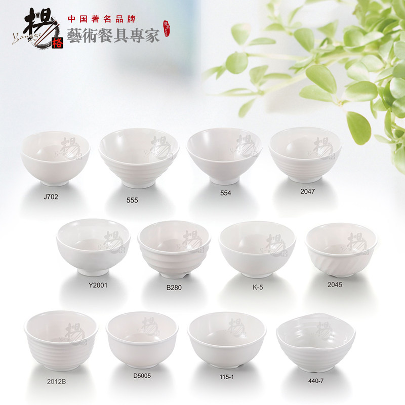 纯白色餐厅米饭碗