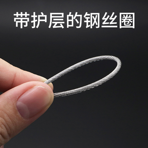 收纳钥匙圈环不锈钢钢丝圈环带护层包胶可定制钢丝绳钥匙链钥匙扣