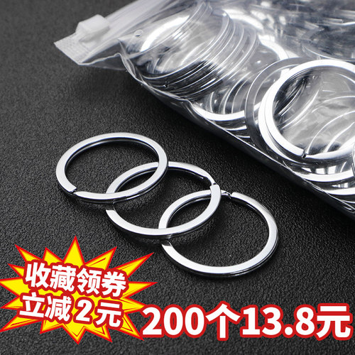 diy不锈钢铁环圆圈挂件钥匙扣