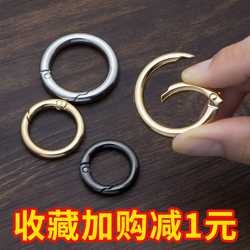 弹簧扣锌合金圆环女环活动扣