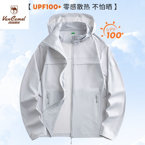 西域骆驼2025新款防晒衣