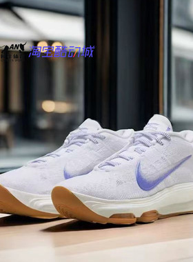 NIKE ZOOM G.T.HUSTLE 3 EP 防滑耐磨低帮实战篮球鞋 HJ9084-100
