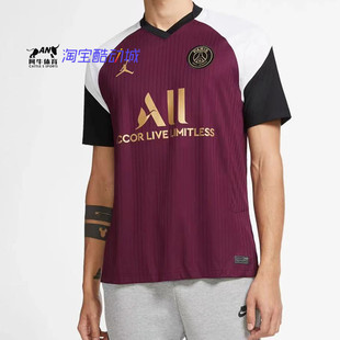 第二客场球迷版 球衣 光版 耐克 CK7825 21赛季 短袖 612 大巴黎20