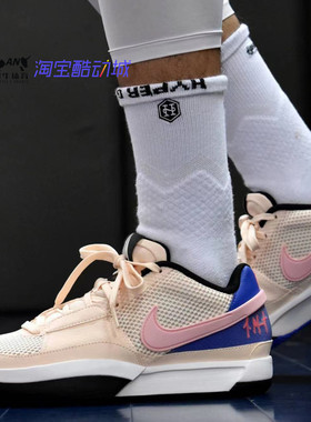耐克 Ja1防滑耐磨 春季男款 米粉紫低帮篮球鞋 DR8786-802