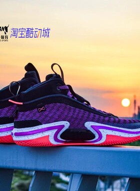 耐克 Nike Air Jordan 36 AJ36 紫外线男子实战篮球鞋 DA9053-004