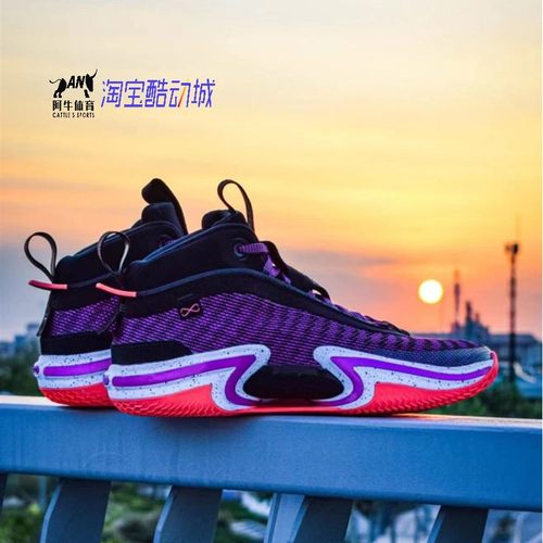 耐克AJ36紫外线男子实战篮球鞋