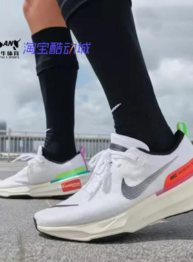Nike/耐克 INVINCIBLE RUN FK 3男款运动跑步鞋 FJ1046-100