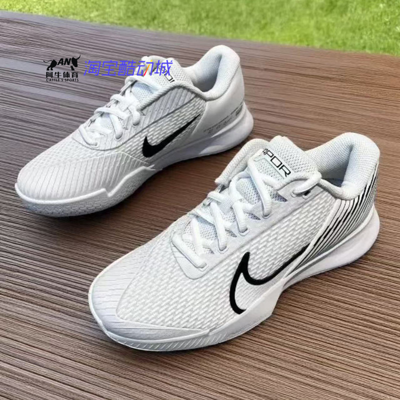 Nike/耐克Zoom Vapor Pro 2 HC男款缓震运动网球鞋 DR6191-101
