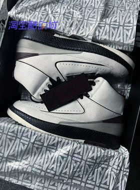 Air Jordan2 x Maniere AJ2 黑酒红蛇纹男高帮篮球鞋 DO7216-100