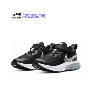 CK0714 ZOOM儿童气垫运动鞋 001 AIR Nike耐克2022新款