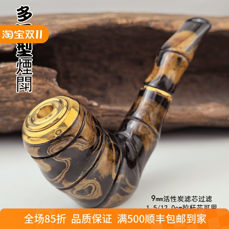 亿辉海柳烟斗烟嘴多用型粗中细