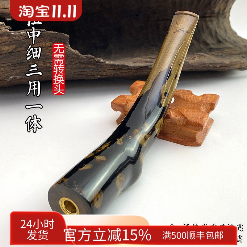 亿辉海柳烟嘴粗中细一体三用无需加转换头9mm活性炭过滤器男士E21