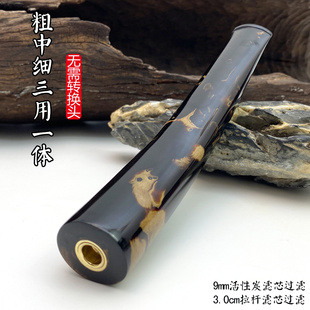 亿辉海柳烟嘴粗中细三用一体9mm活性炭3.0拉杆滤芯过滤男士 礼E60